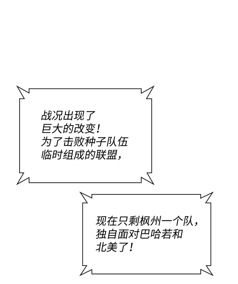 094 幻术大师85