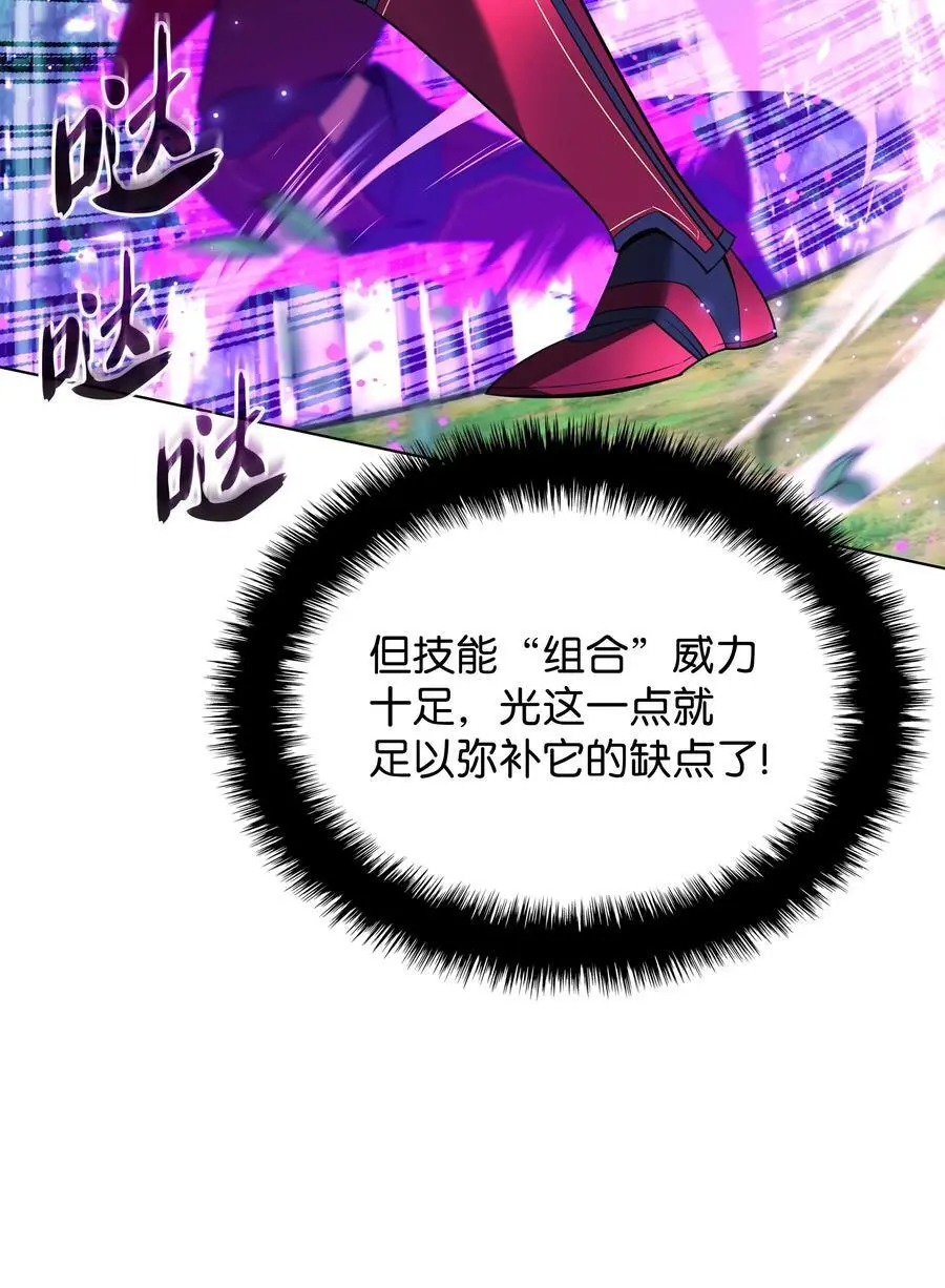 199 无法触及的镜子3