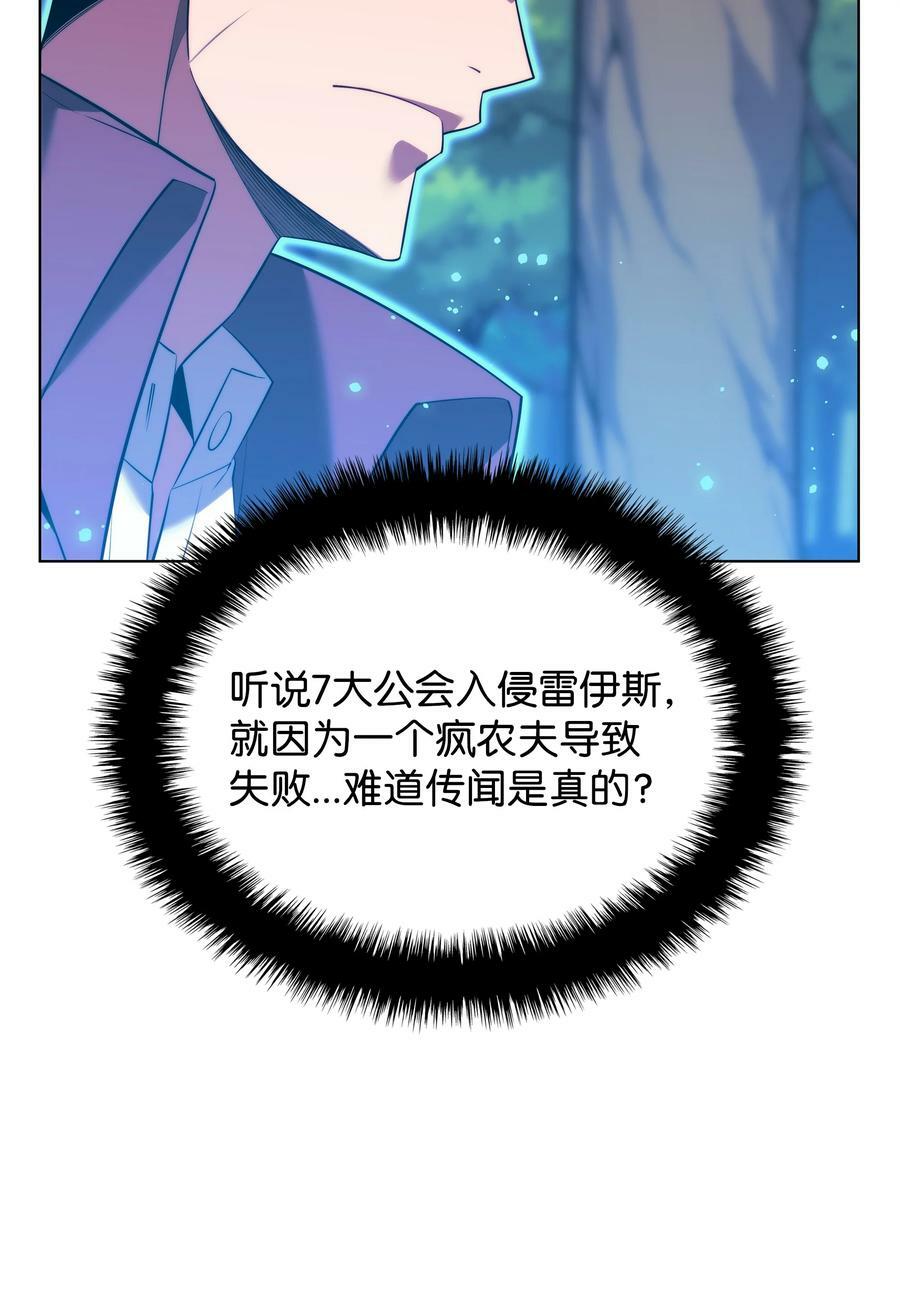 174 凸出来的钉子要及时钉回去85