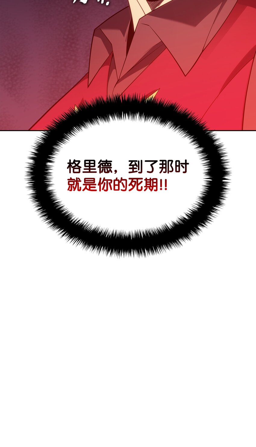 144 精髓的秘密136