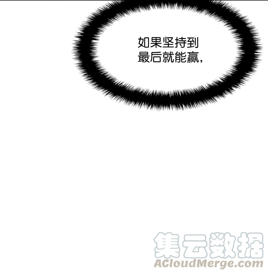 077 觉醒与劣根性108