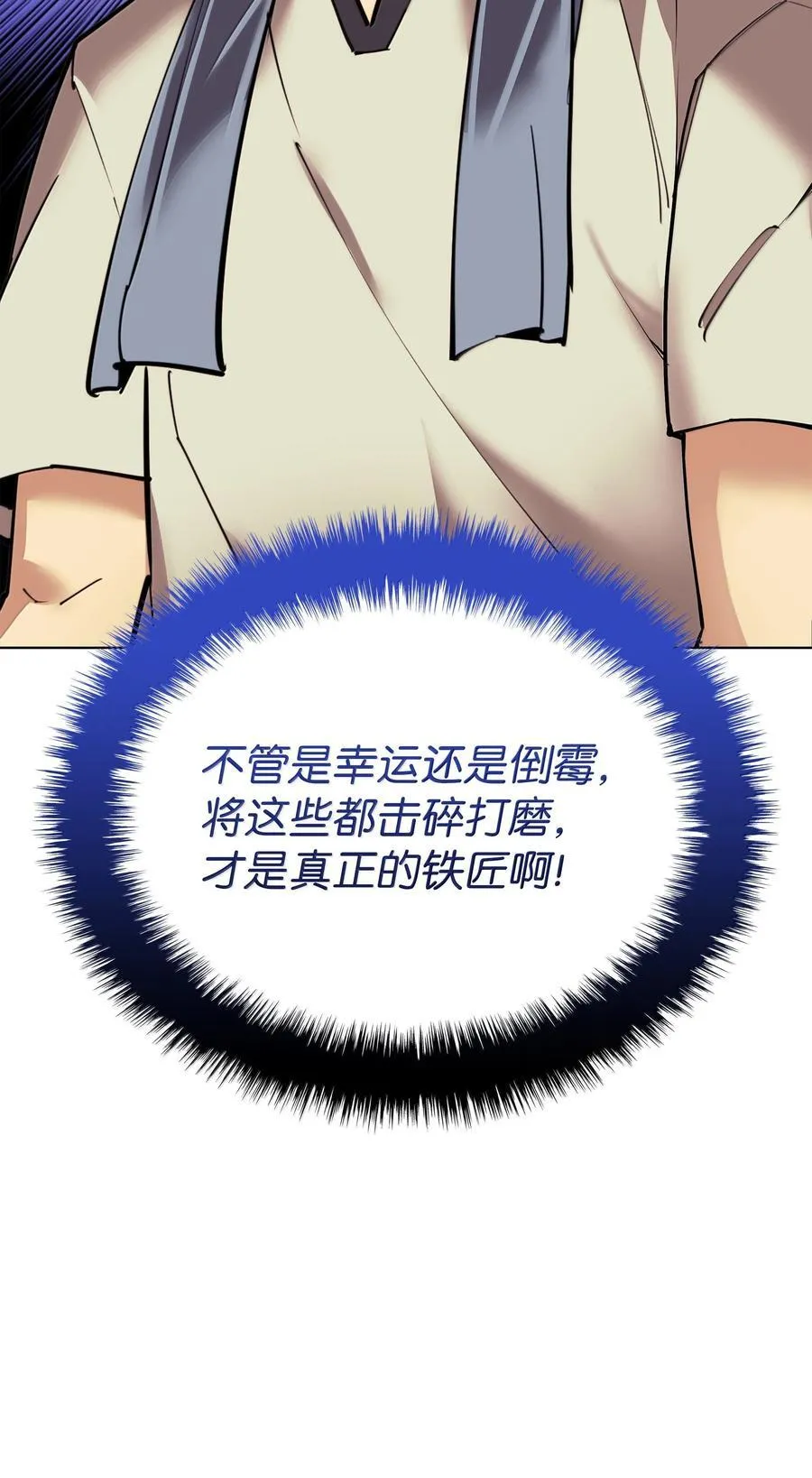 221 成绩不一定是幸福的来源157