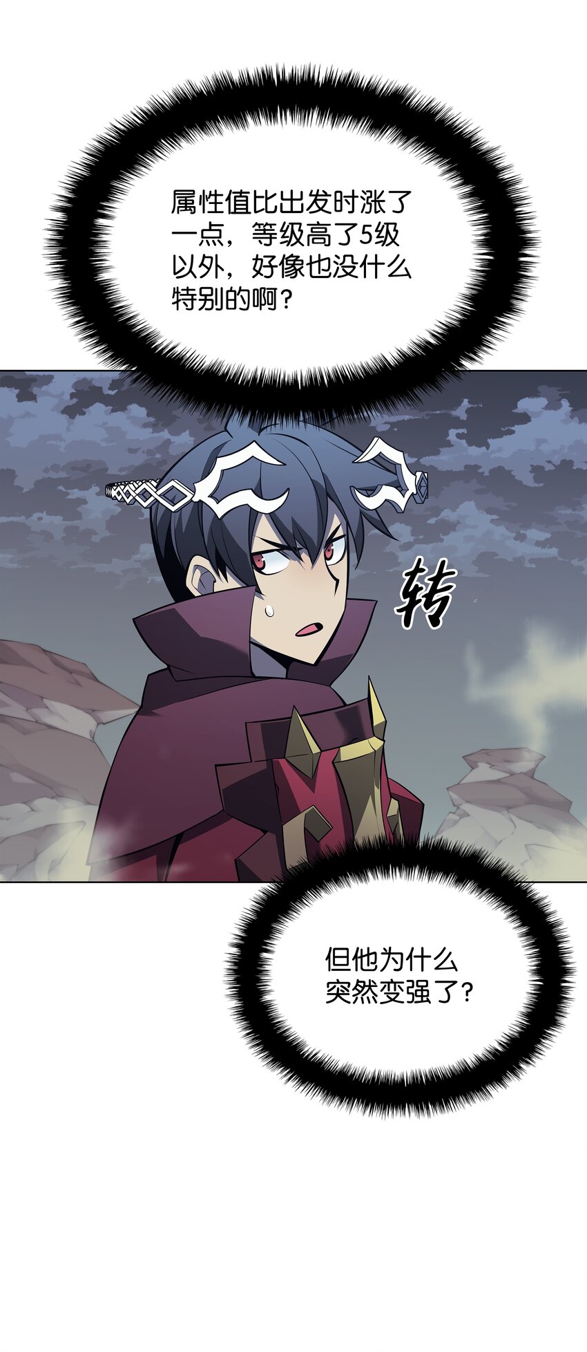 113 幼狮们75