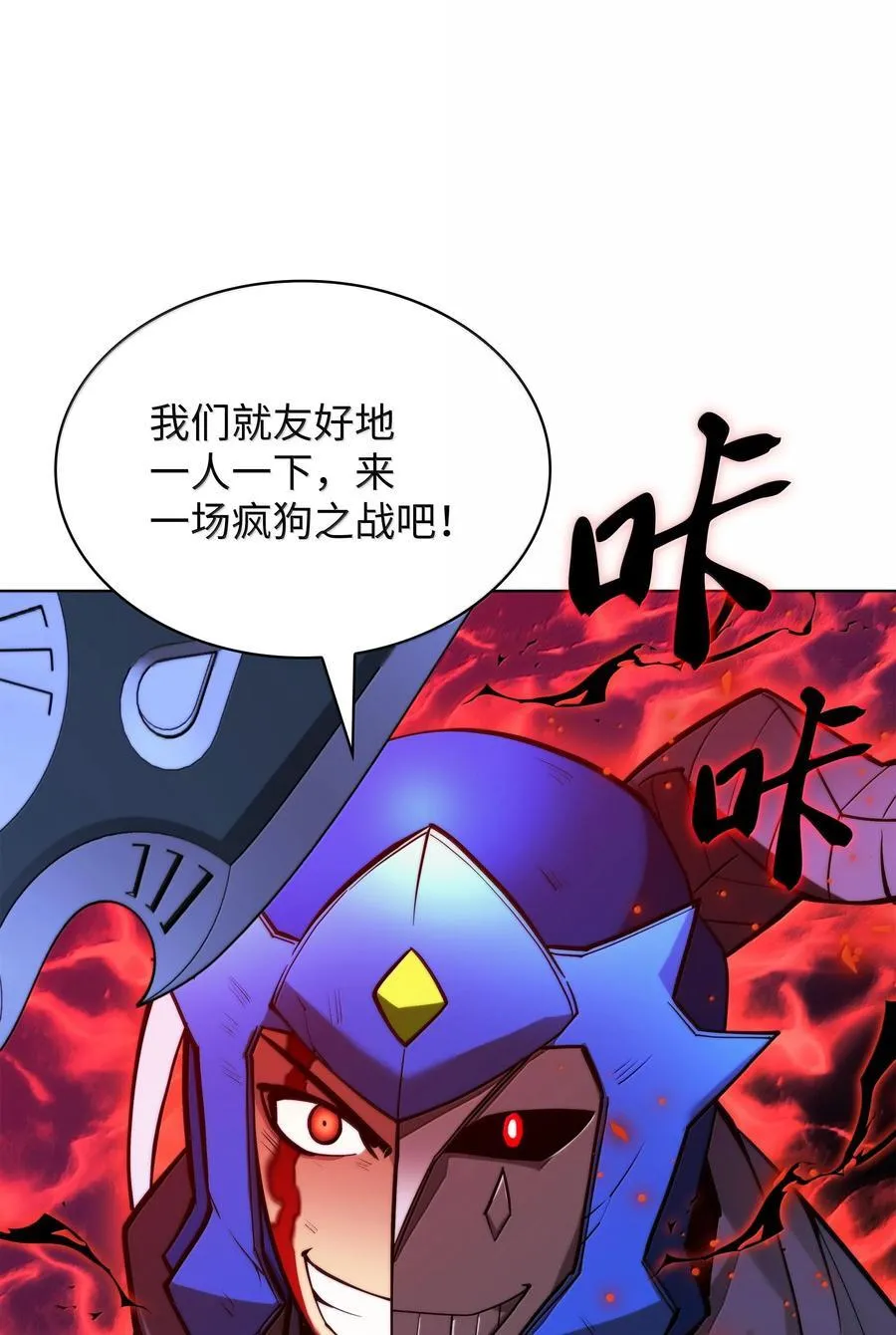 227 血雨134