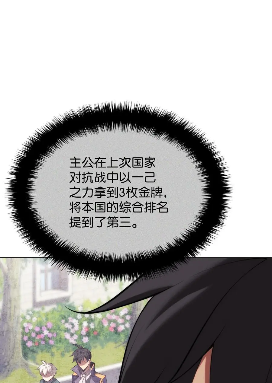 194 国家对抗战开幕34