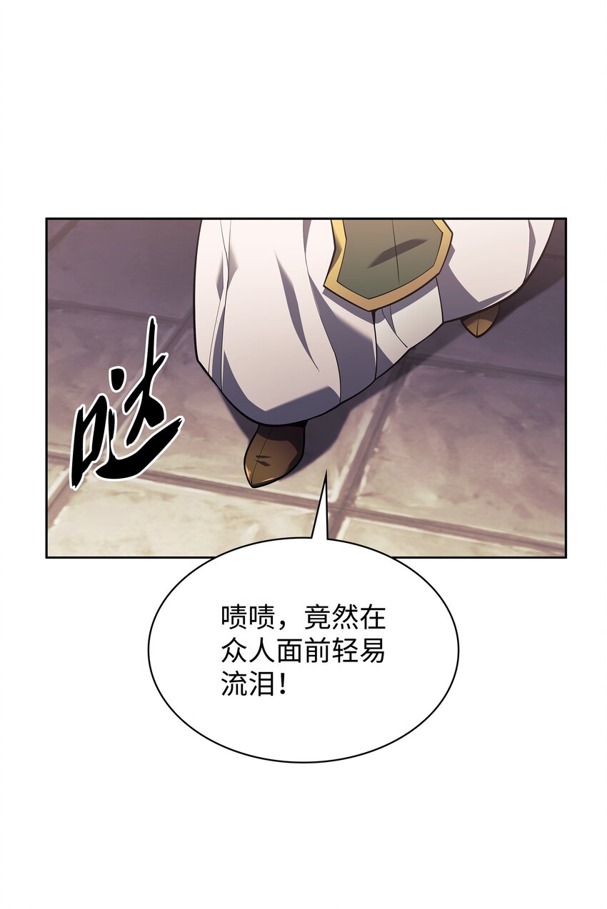 143 制钥者23