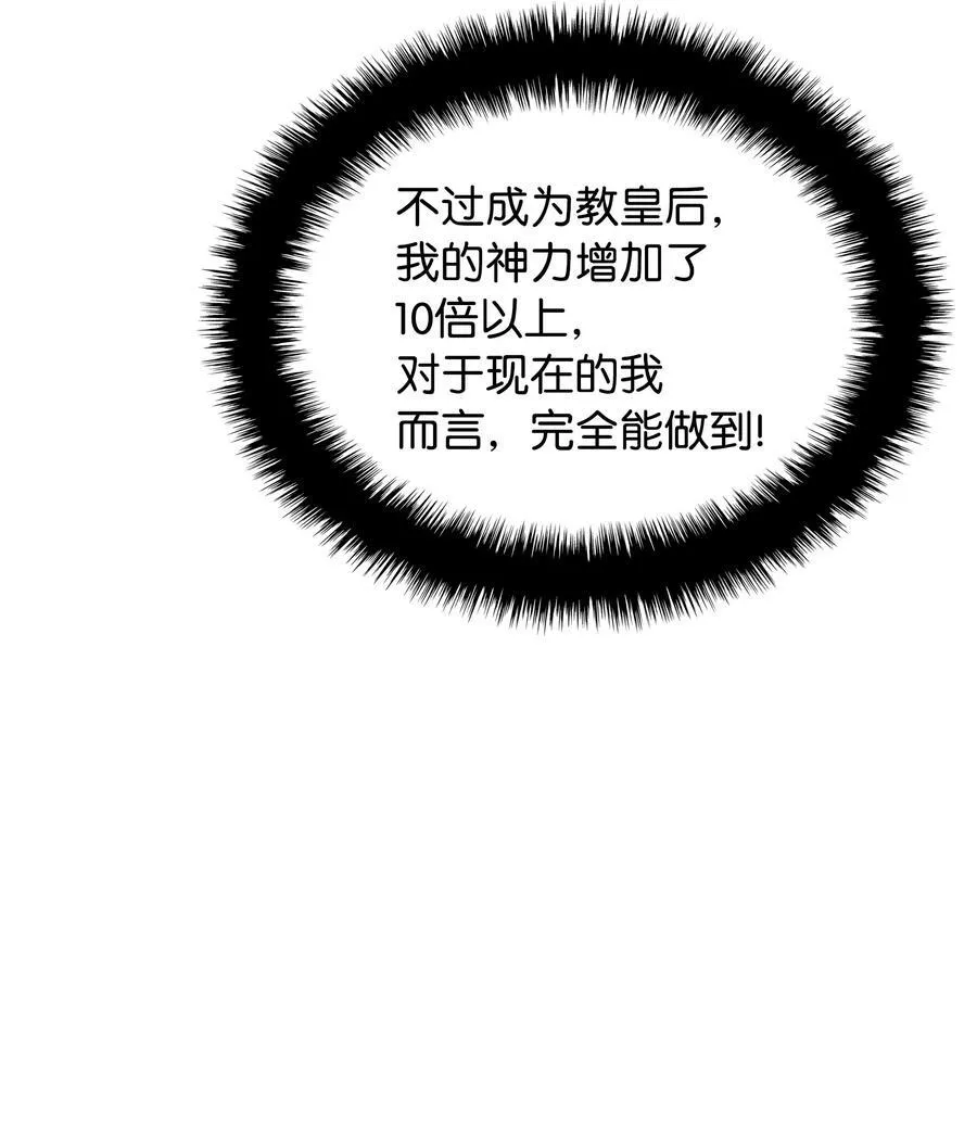 212 猎狗与追踪者145