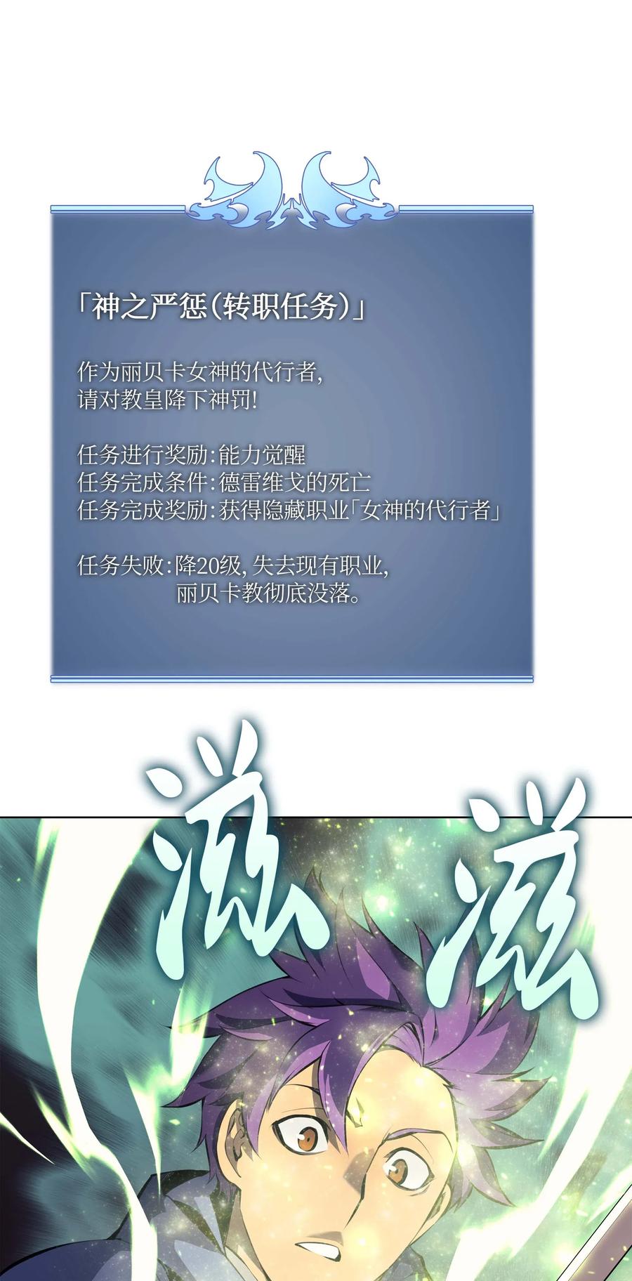 065 神之使者26