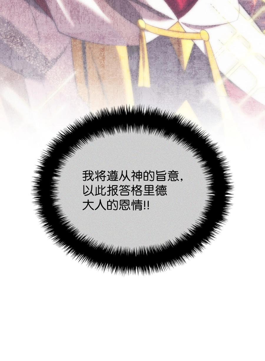 184 教皇的后背3