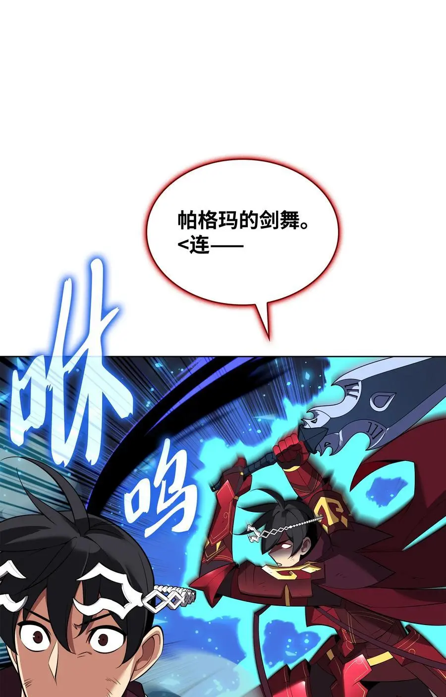 200 连杀波78