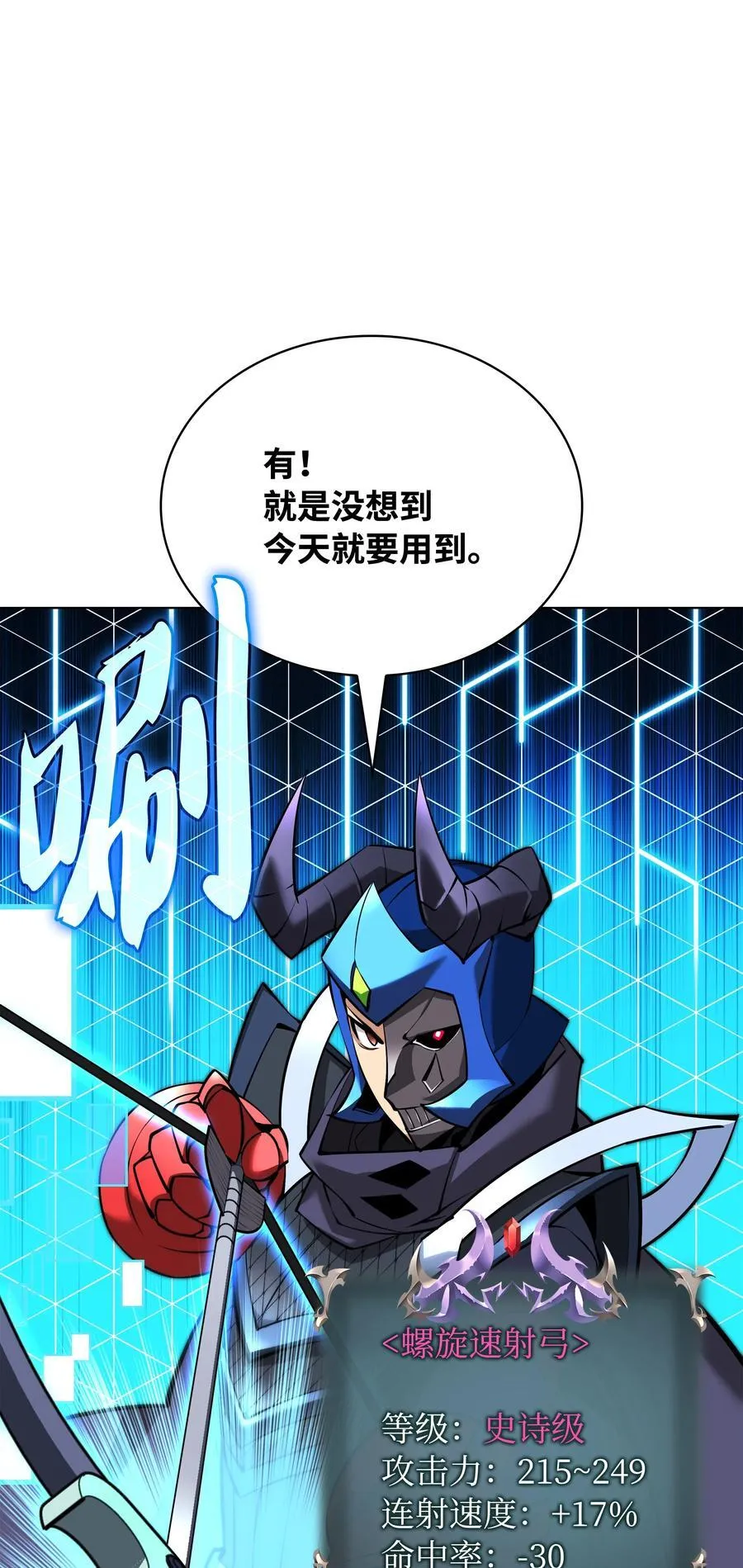 211 暗流涌动93