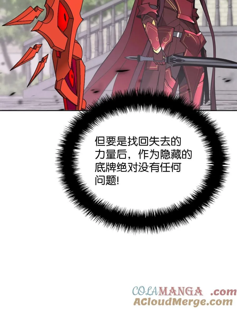 239 破坏108