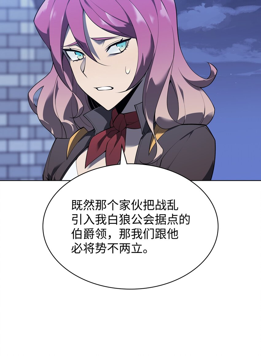 130 狂妄的诱饵102