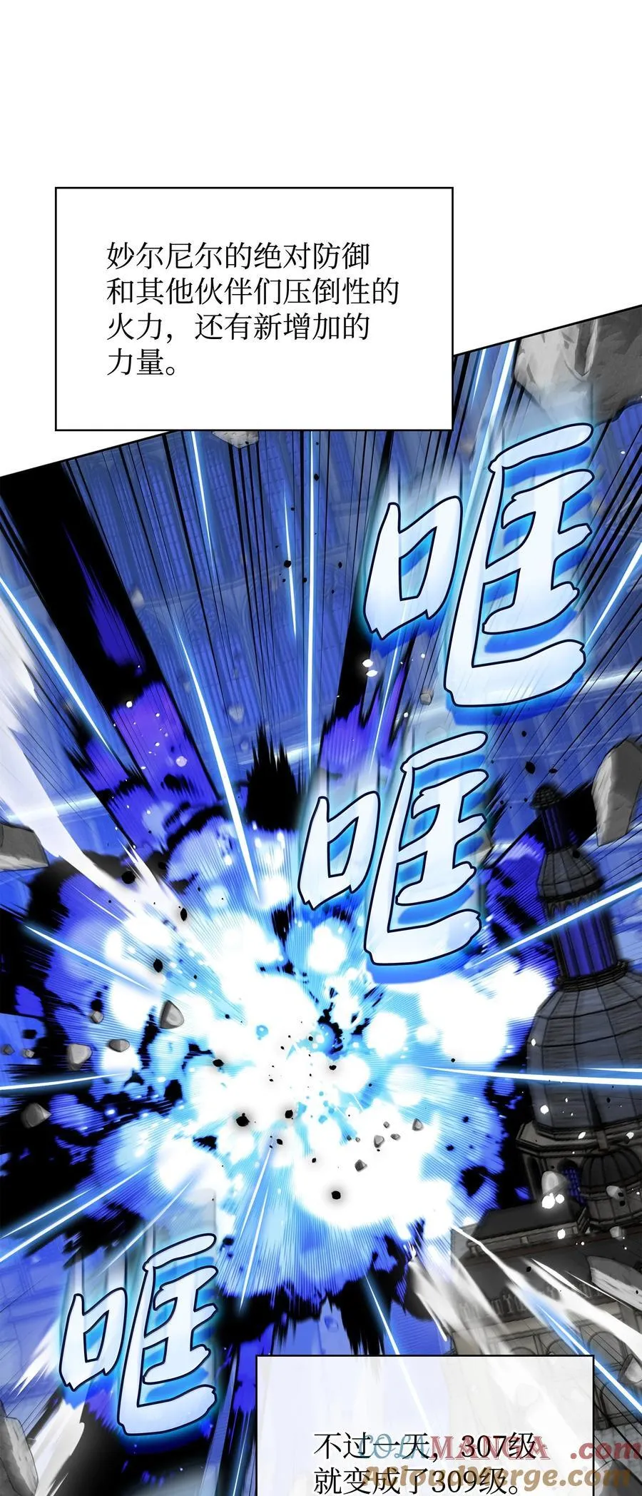 242 横扫神话96