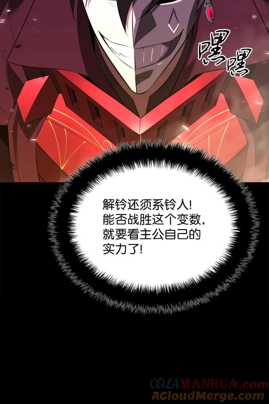 194 国家对抗战开幕108
