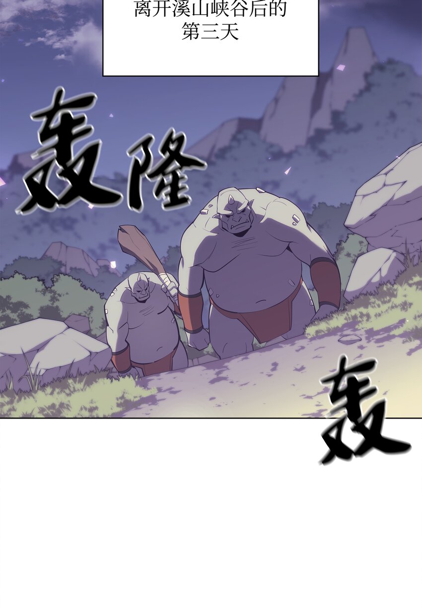 109 剑豪84