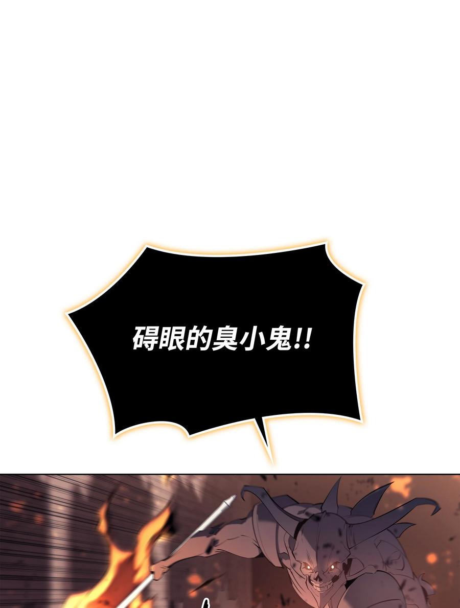 089 大危机57