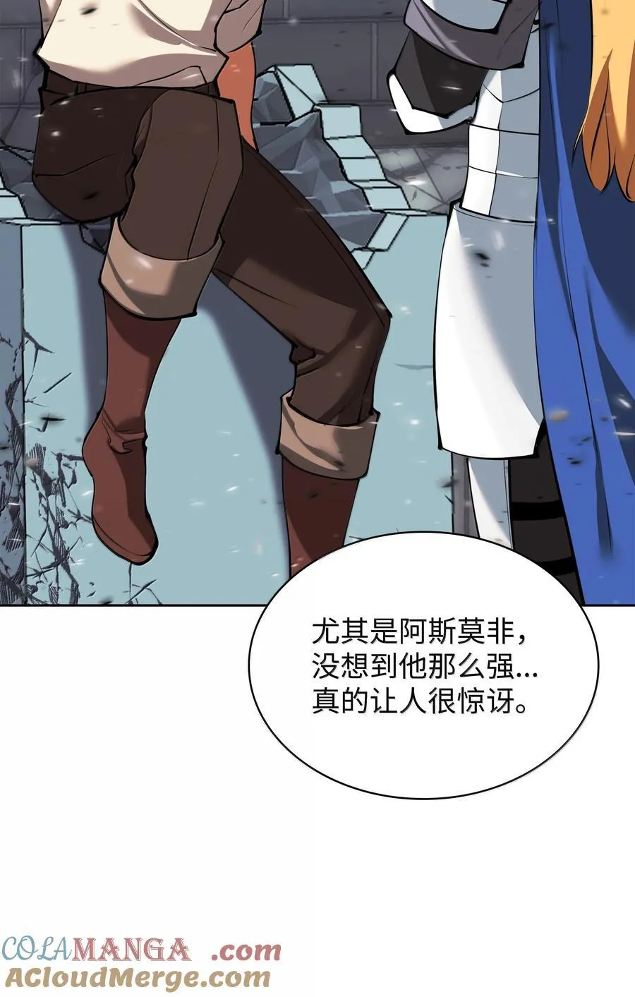237 那天的挑战4