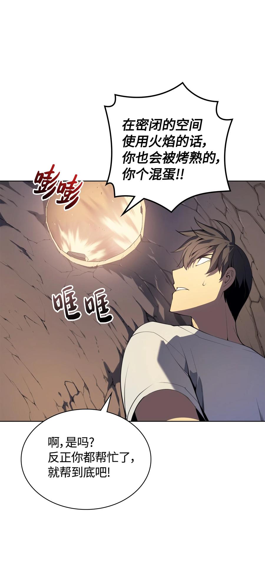 026 盟誓26