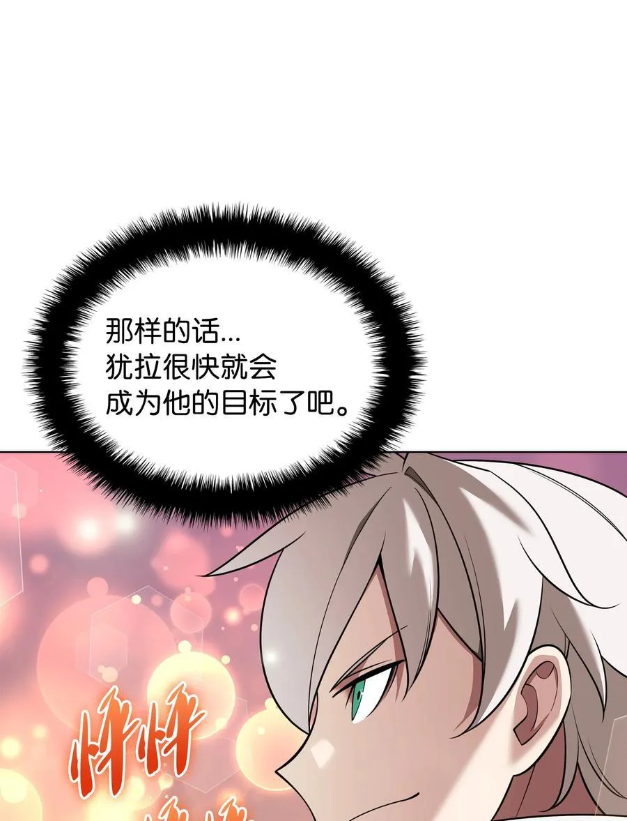 212 猎狗与追踪者13
