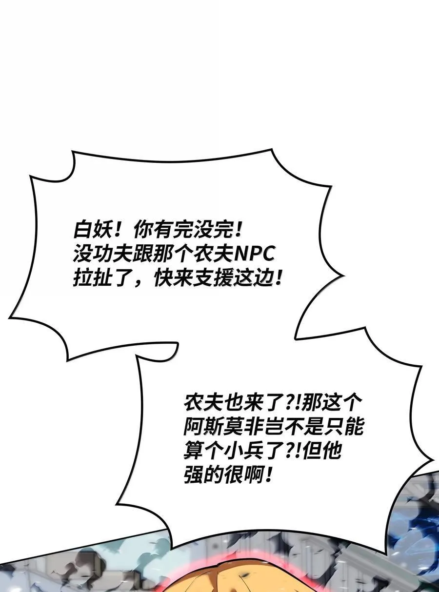 234 苏醒的王与剑19