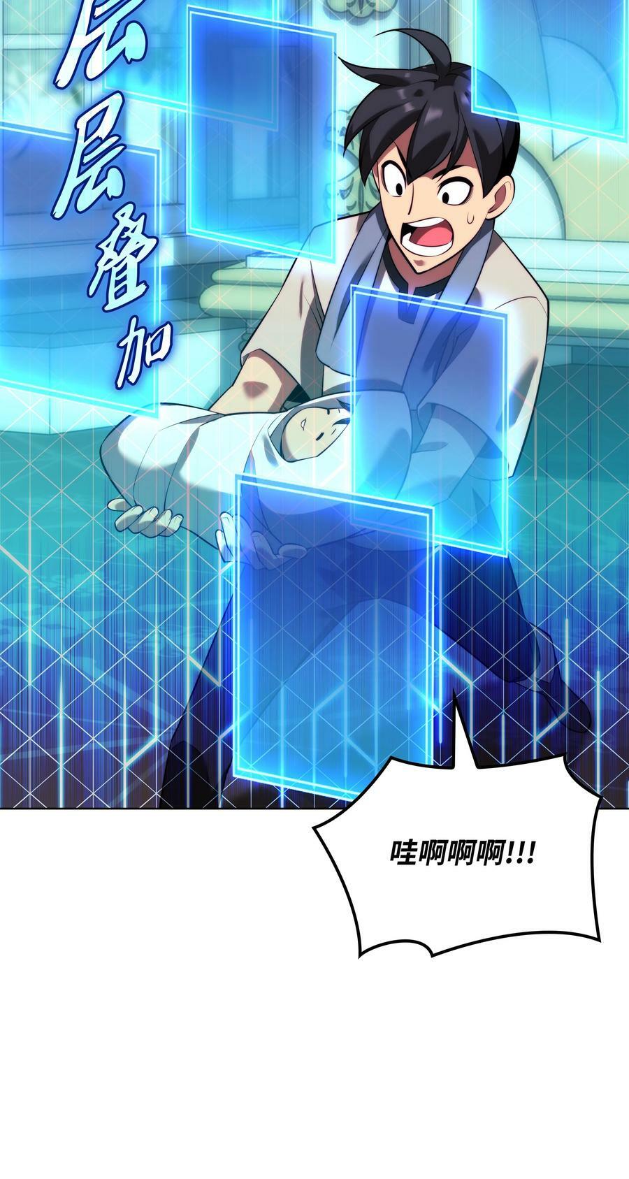 173 生者与灭者59