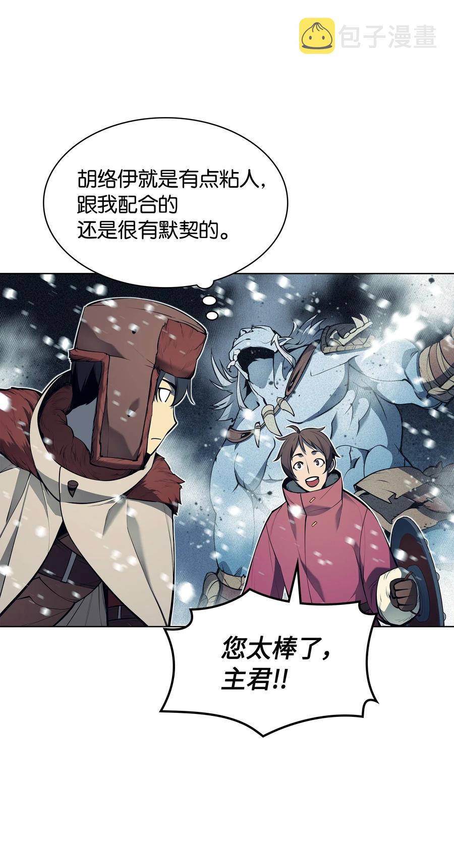 039 双人副本94