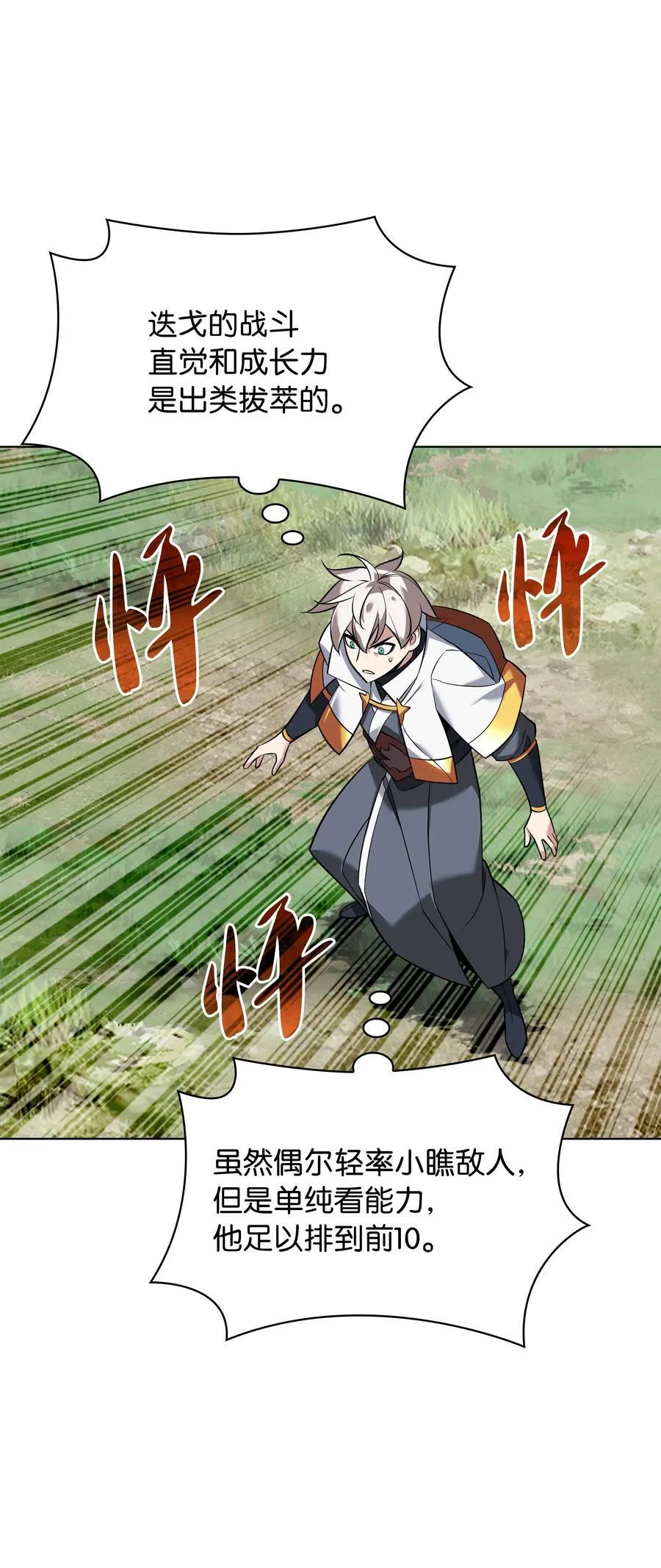 217 转折点15