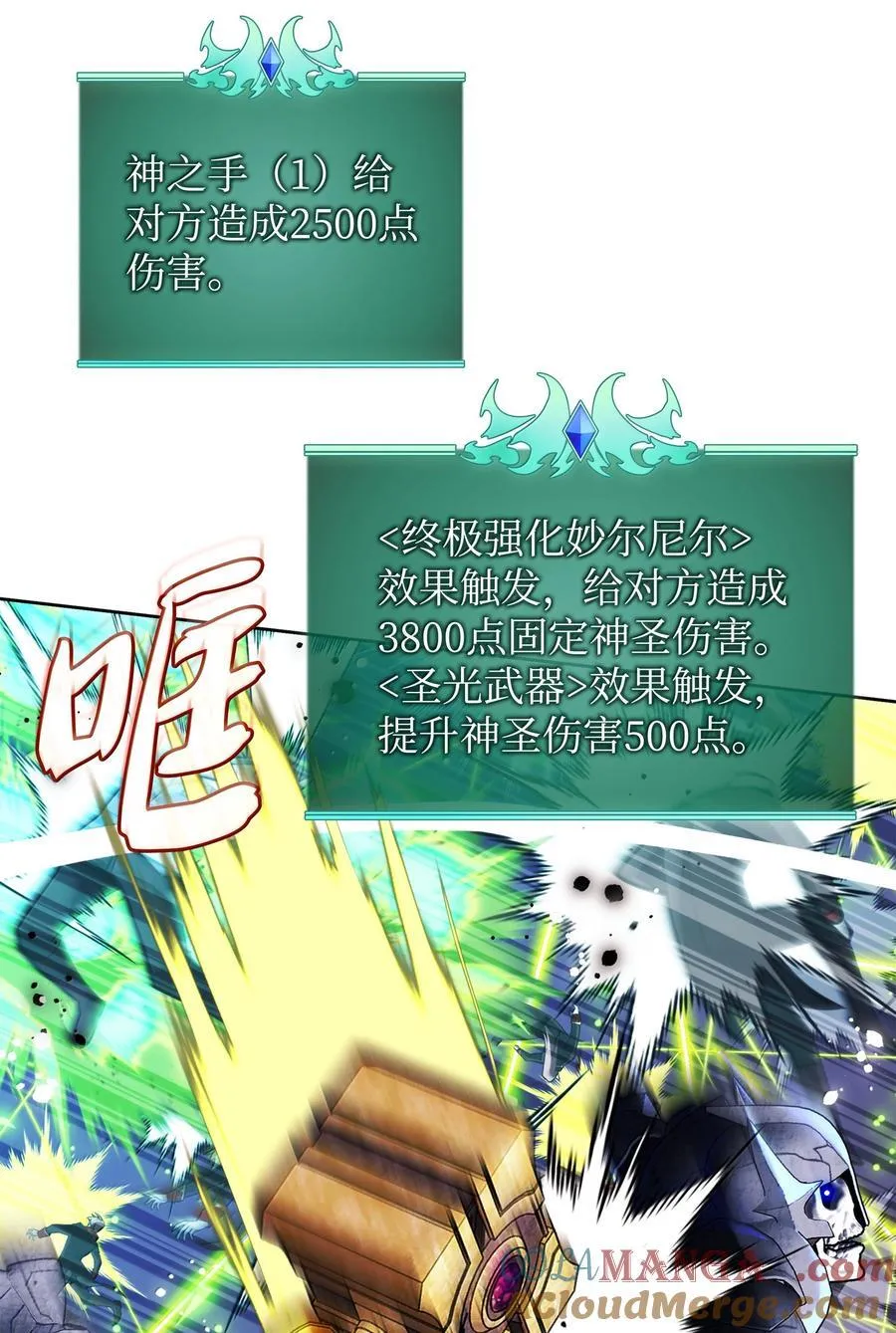 245 1级骷髅48