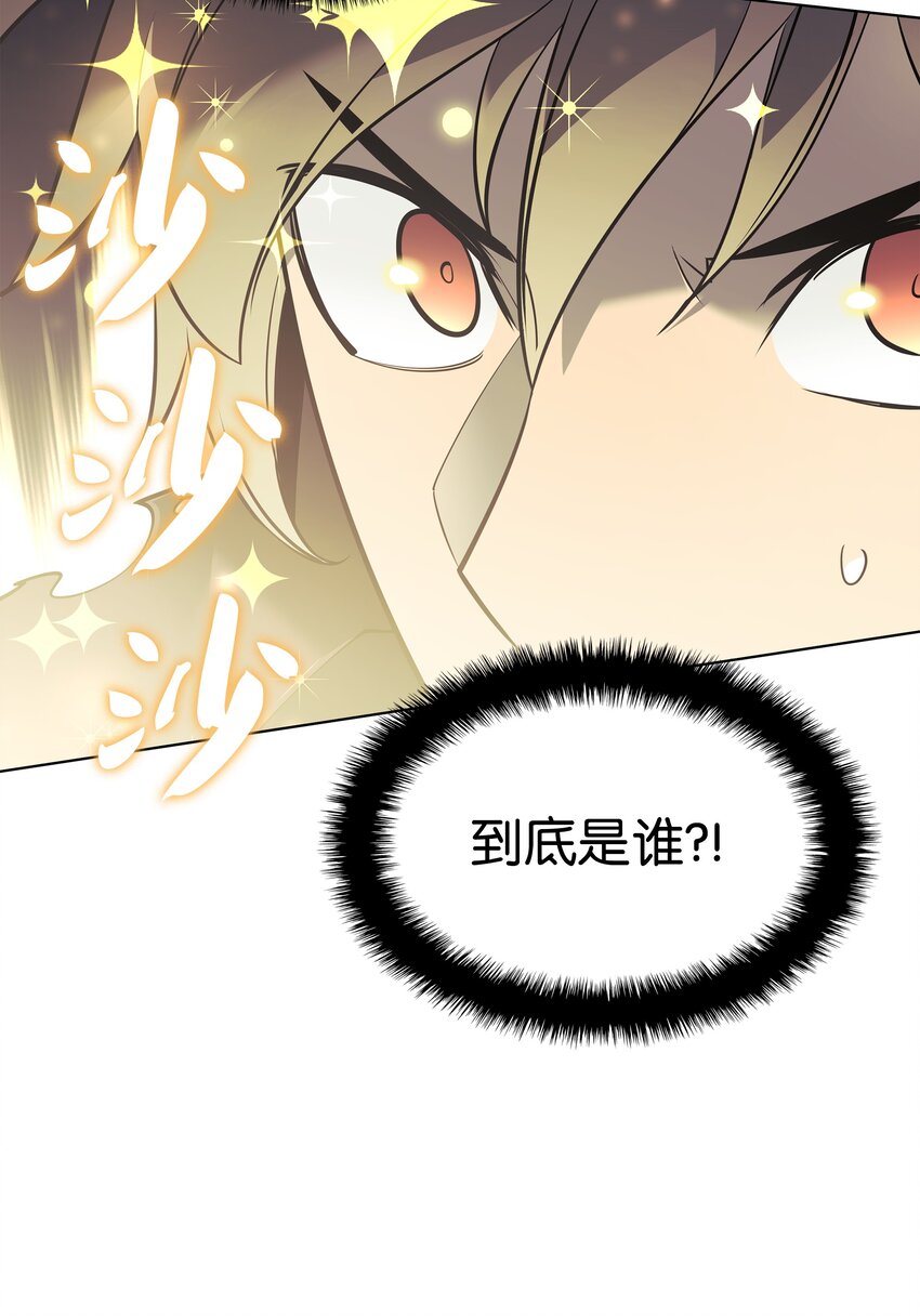 105 唯一的光41
