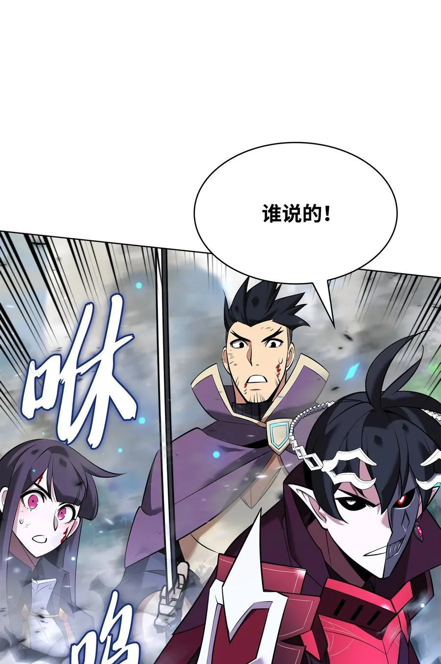 211 暗流涌动51