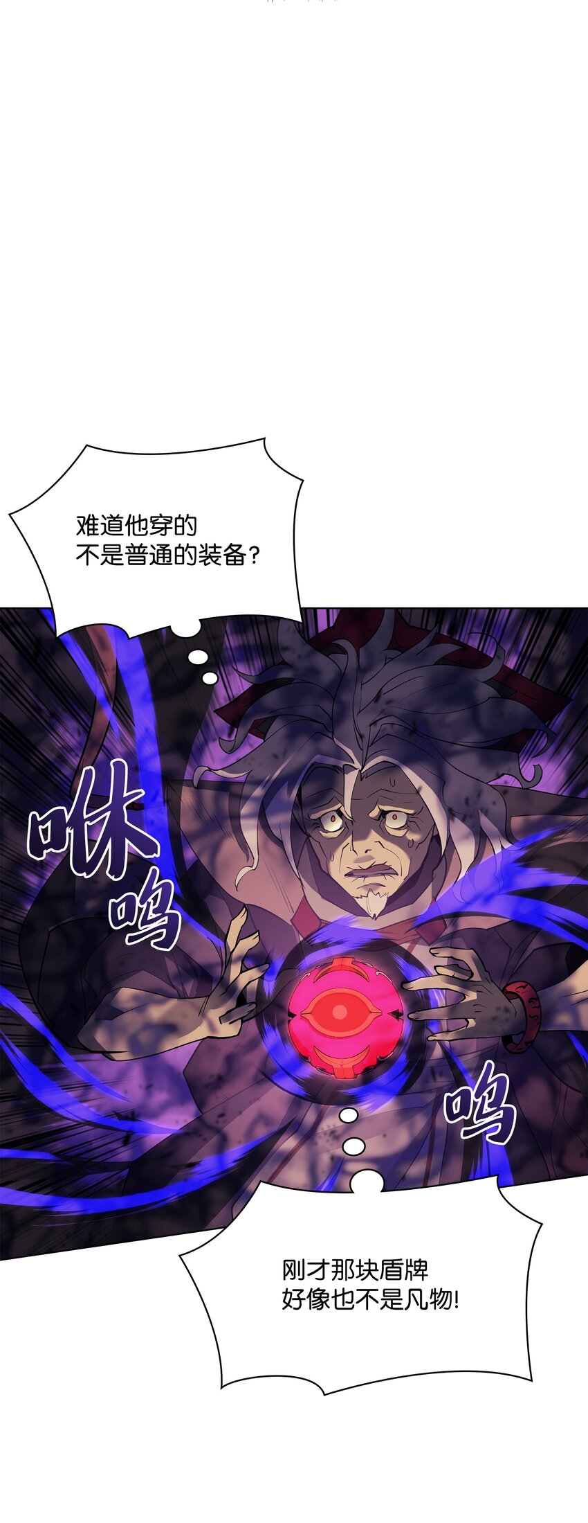 084 收拾残局22