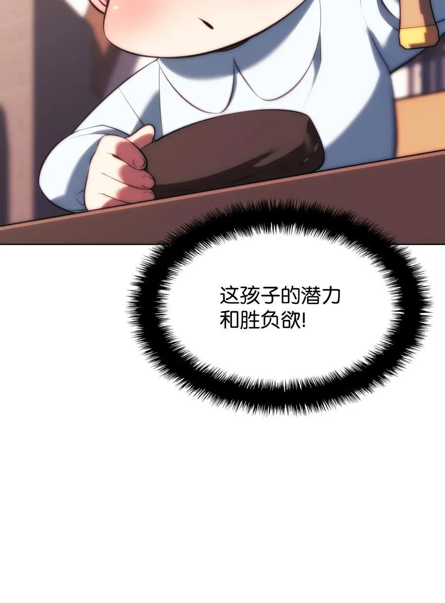 195 炼金术90