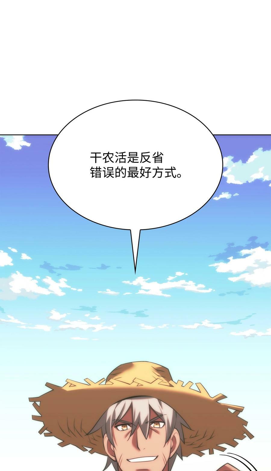 165 亲如一家的客人141