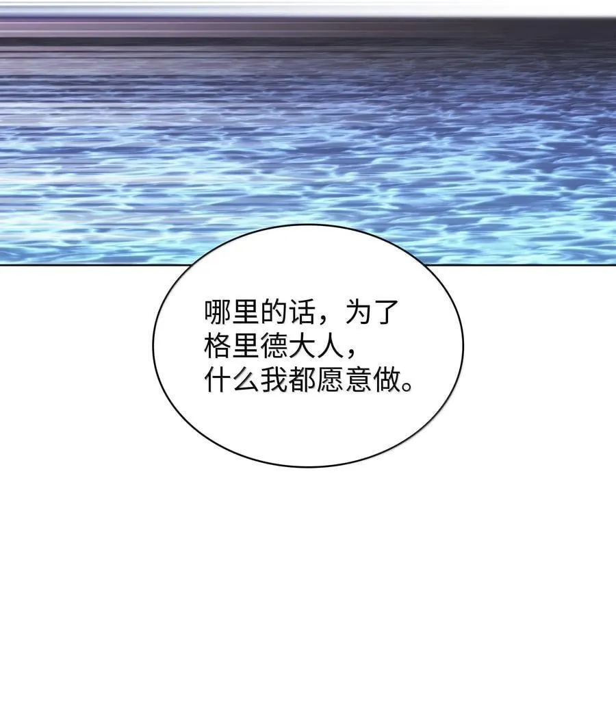230 赛尔雅战斗147