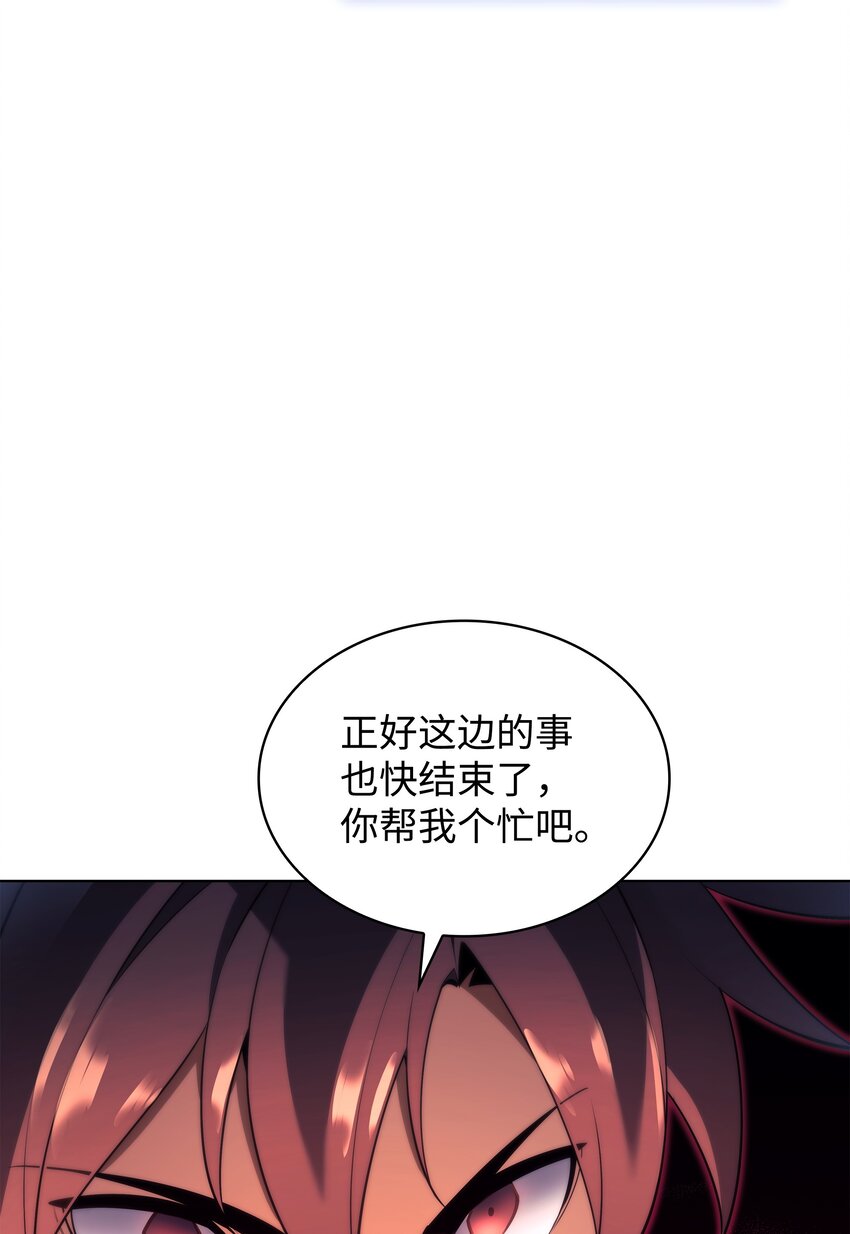 149 乐园的尽头102