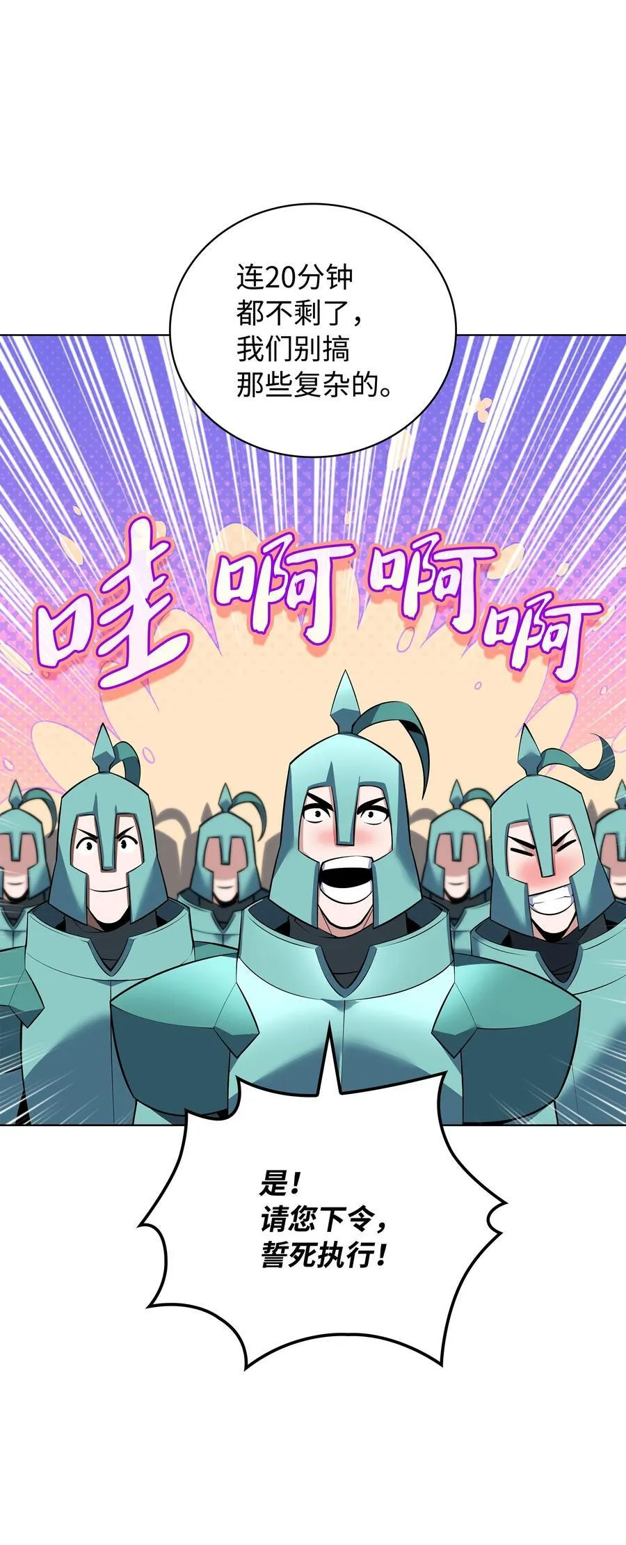 215 被诅咒的手114