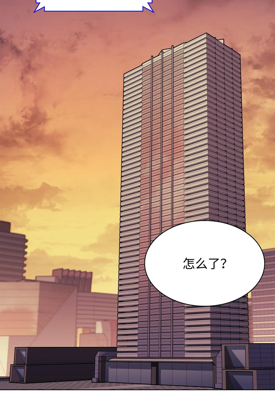 087 捉摸不透49