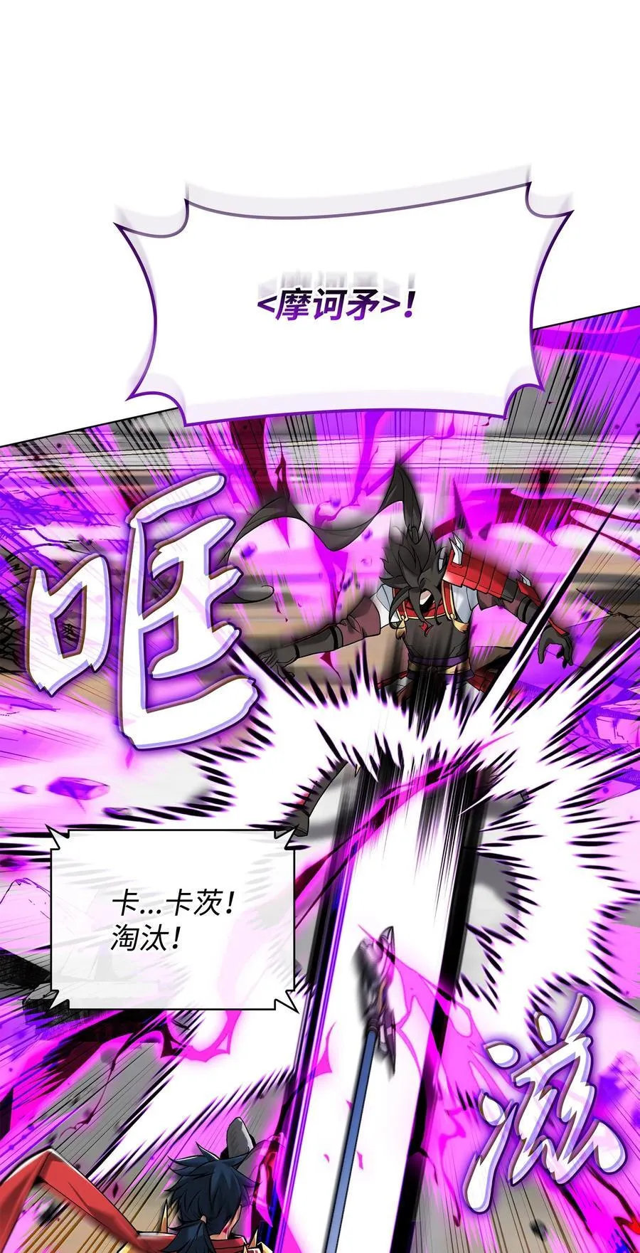 226 格里德VS戴米安33