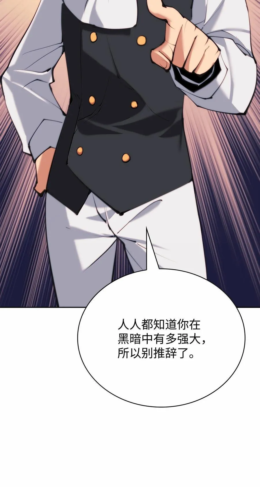 238 小人物22