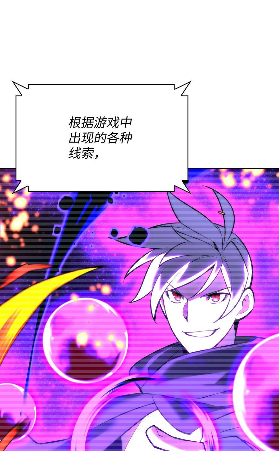 163 灵魂伴侣115