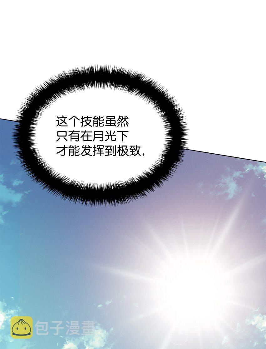 126 天外有天103