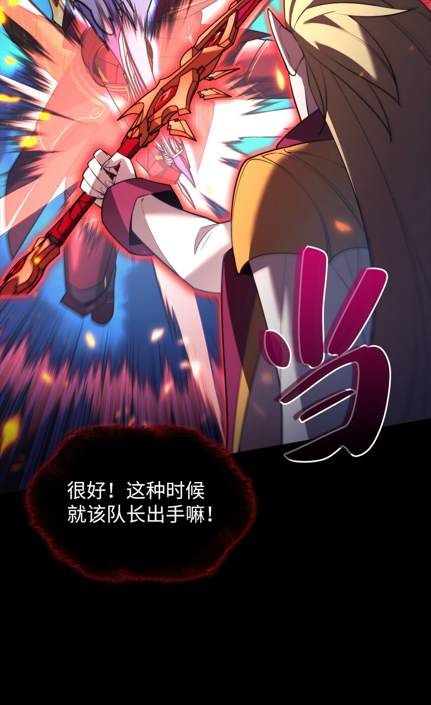 155 公会首领46