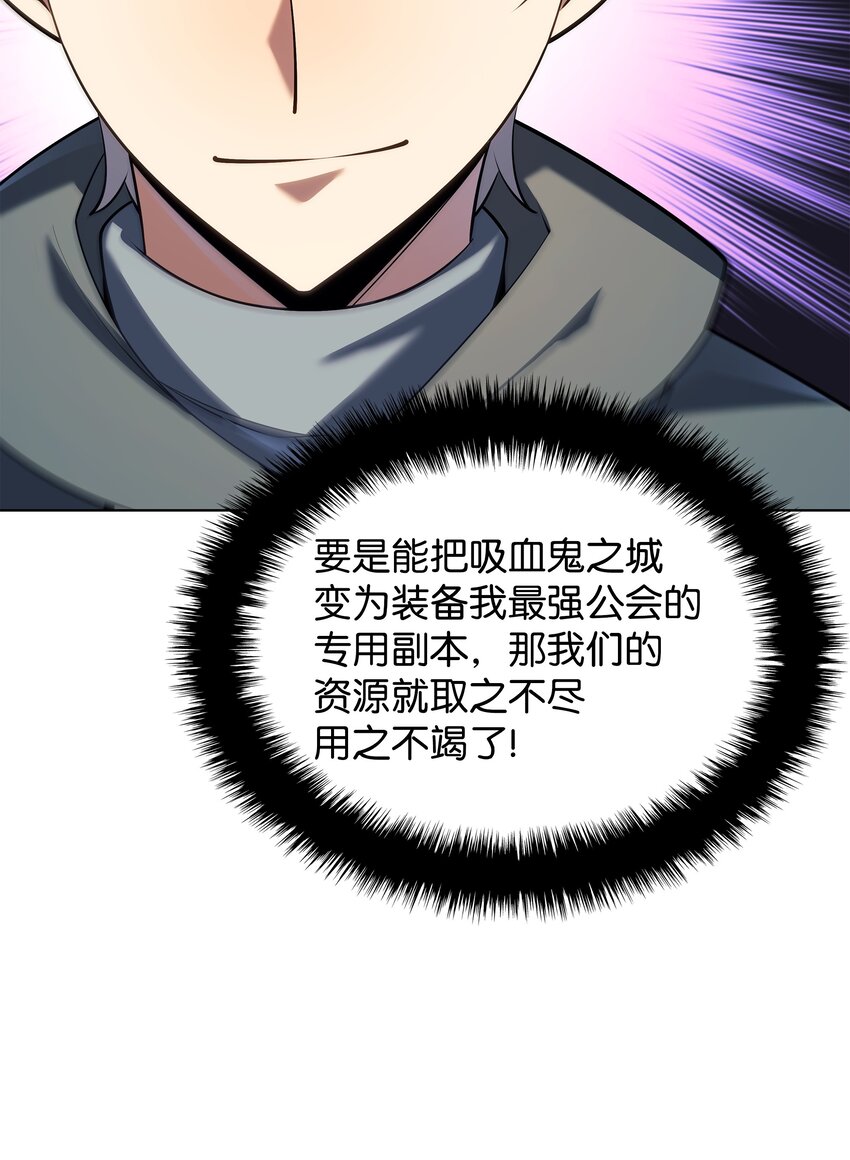 148 强者的法则32