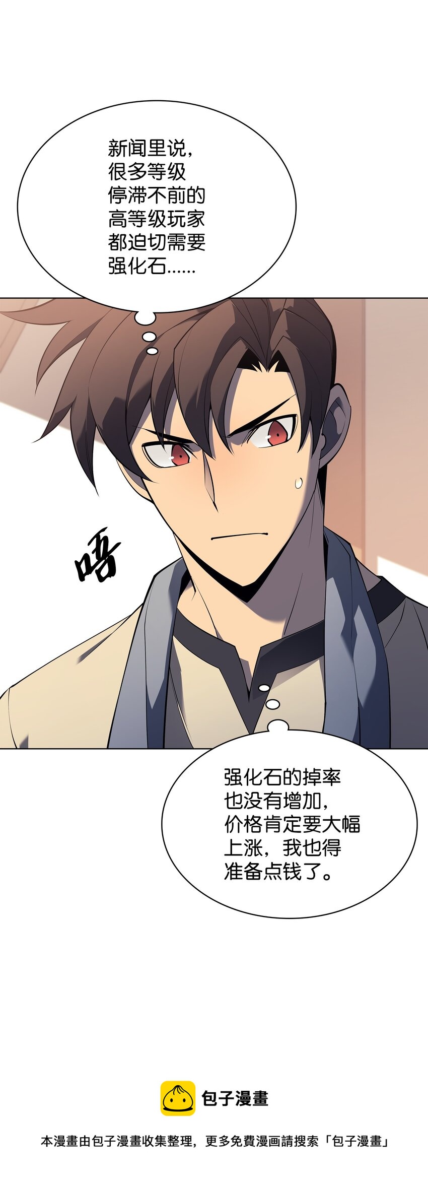 118 另一个主人公76