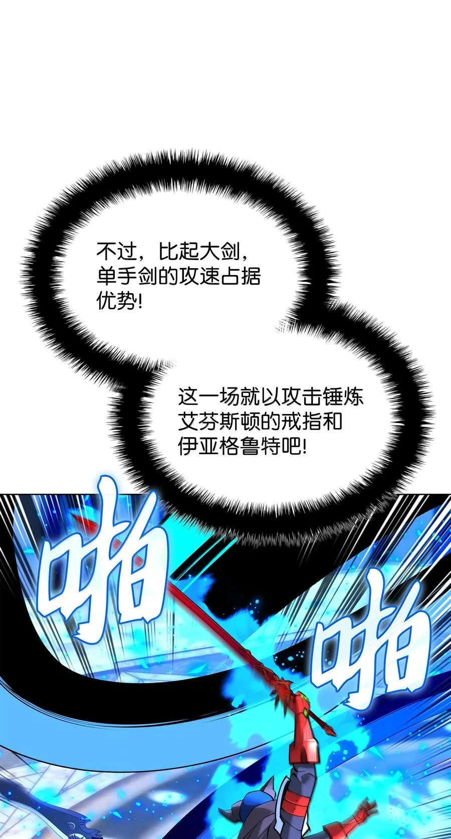225 格里德VS克里斯61