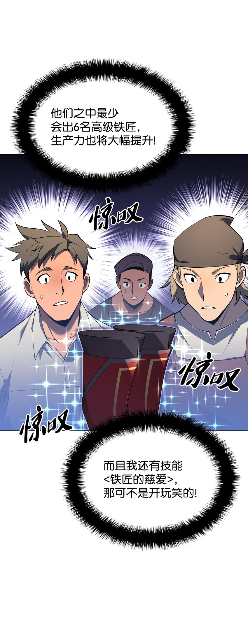 118 另一个主人公73