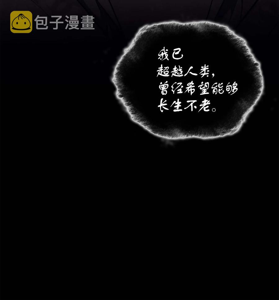 061 世上最强的矿石39