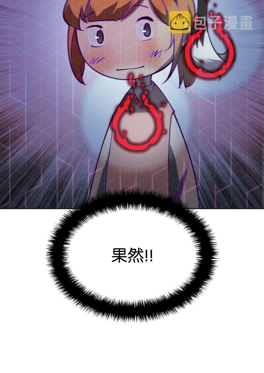 130 狂妄的诱饵24