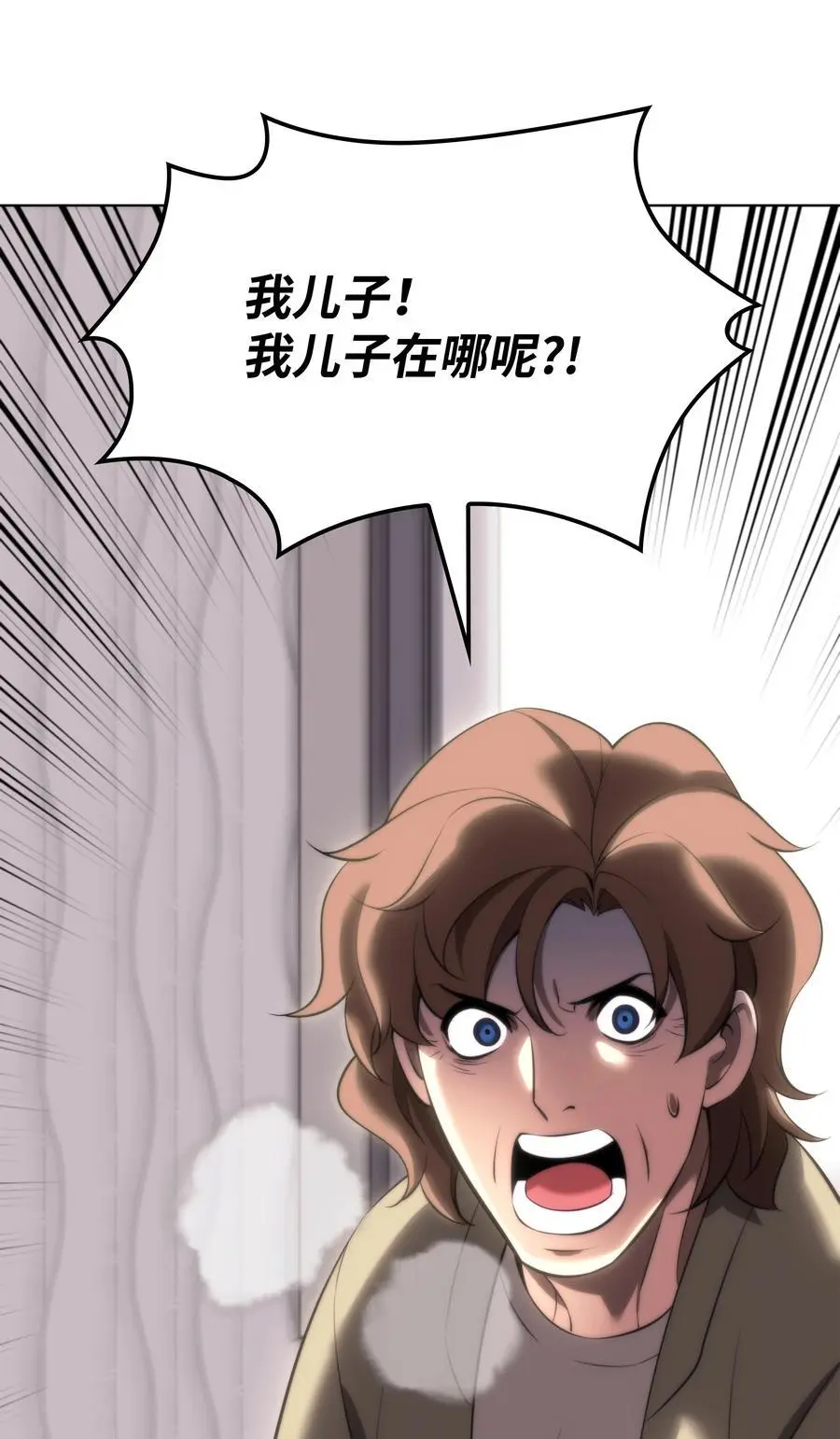 195 炼金术54